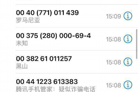 含山含山专业催债公司的催债流程和方法