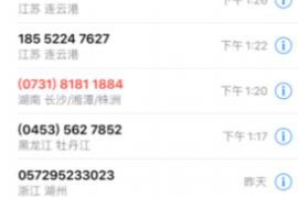 含山专业讨债公司，追讨消失的老赖