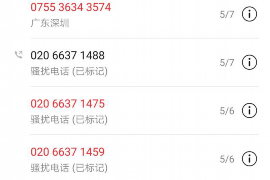 含山如果欠债的人消失了怎么查找，专业讨债公司的找人方法