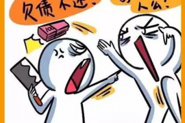 含山如何避免债务纠纷？专业追讨公司教您应对之策